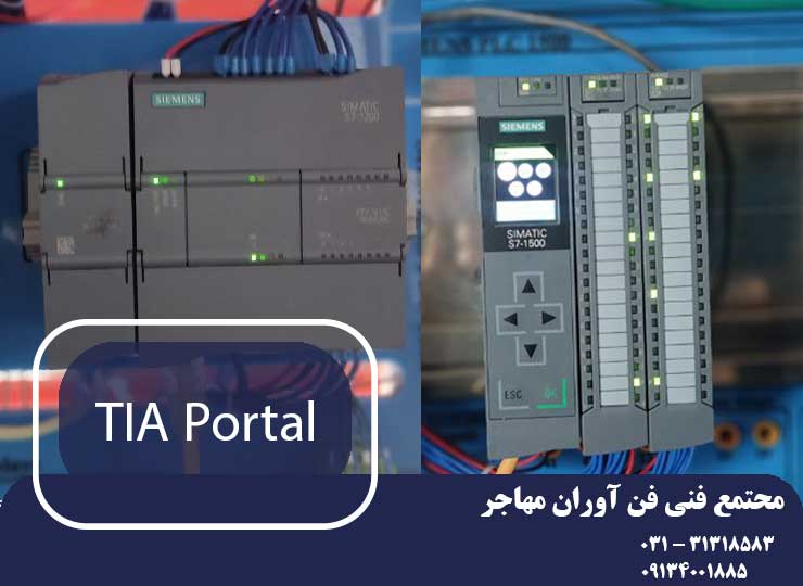 tia portal