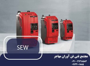 دوره sew